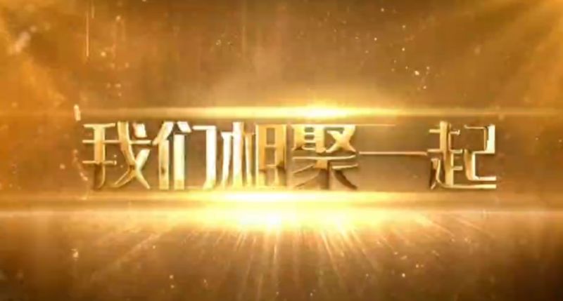 恒升（新鄉(xiāng)）食品2026，我們這樣迎新年！元旦活動(dòng)精彩全記錄！